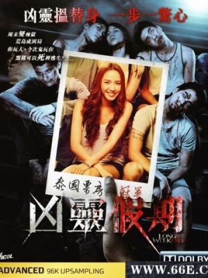 重生之我在大厂当保洁 短剧封面