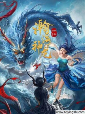 我的老板是只猫 短剧封面