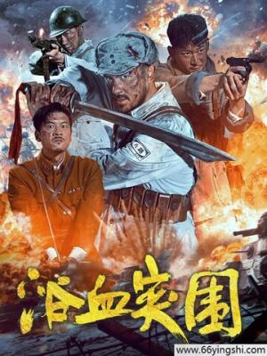 八分钟告白 短剧封面